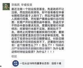 私募老兵最新爆料,行业内幕与未来趋势深度剖析