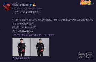 晴天最新爆料,娱乐圈幕后真相大曝光！