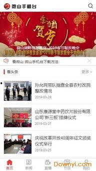 最新时政爆料网站大全,掌握时事脉搏，洞察政策动向