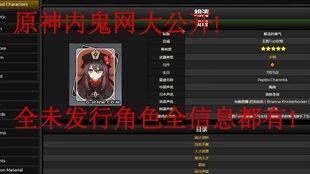 最新人物爆料网站大全,一网打尽热点资讯