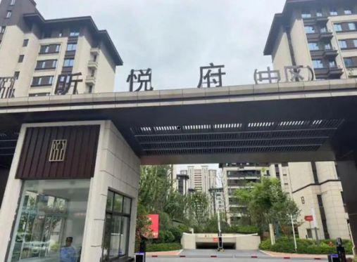 盐城昕悦府最新爆料,品质生活新地标即将崛起