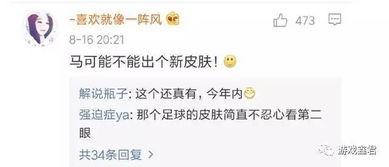 马可最新爆料,揭秘娱乐圈幕后真相