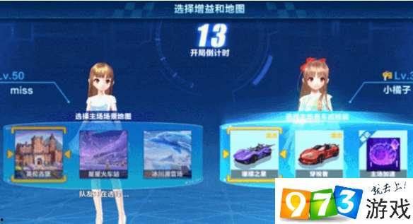 qq飞车手游最新手册爆料,激战赛道，速度与激情再升级！