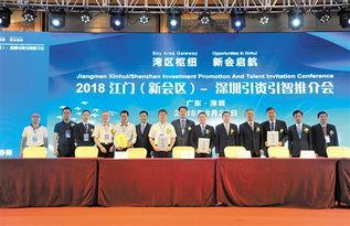 江门新会新闻爆料事件最新,真相揭晓，疑云散去！