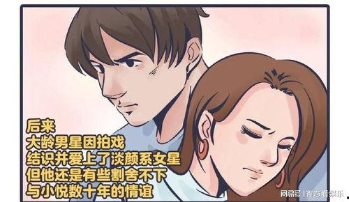 张小寒最新爆料 三亚