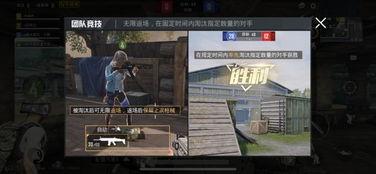 和平爆料最新消息视频,最新视频揭秘事件真相