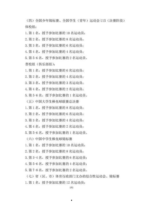 梅州事故爆料网最新公告,事故详情及处理进展全解析