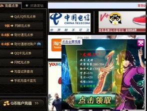 地下城爆料网页最新,神秘副本揭秘，全新职业登场！