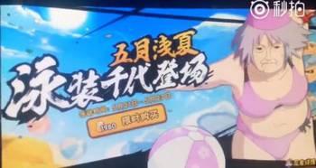 火影帕克最新爆料,最新剧情大曝光，揭秘忍者世界新篇章！