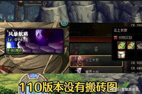 dnf搬砖爆料最新版本,揭秘全新副本与收益攻略