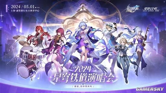 星铁实战最新爆料,揭秘最新爆料，探索宇宙奥秘与战斗策略