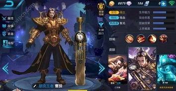 王者2.1皮肤爆料最新,神秘英雄华丽登场，视觉盛宴即将开启