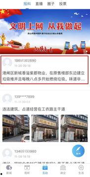 南通爆料最新,揭秘城市变迁背后的故事