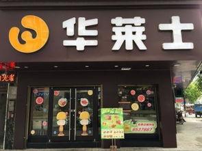 肯德基华莱士最新爆料,独家揭秘品牌新动向与未来战略