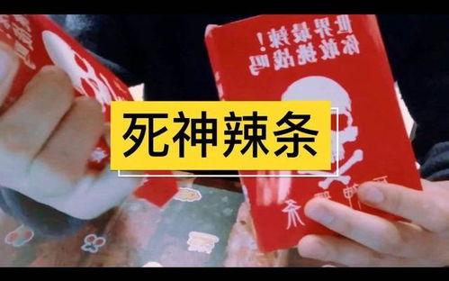 女员工被罚最新爆料,最新爆料揭露惊人内幕