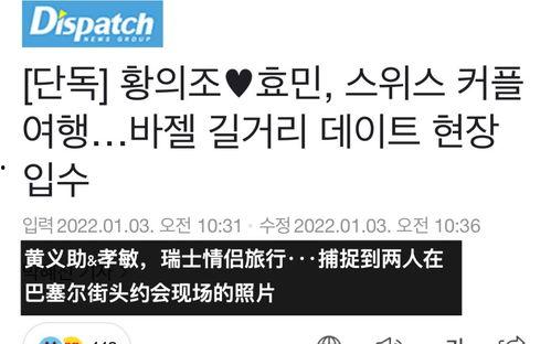 2022年d社最新爆料,明星私生活大起底