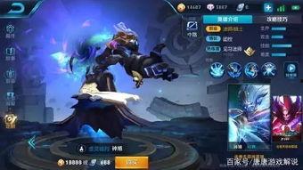 灵宝皮肤爆料最新消息,神秘元素与独特设计惊艳亮相