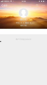 曹小姐最新爆料微博号,揭秘娱乐圈惊人内幕！