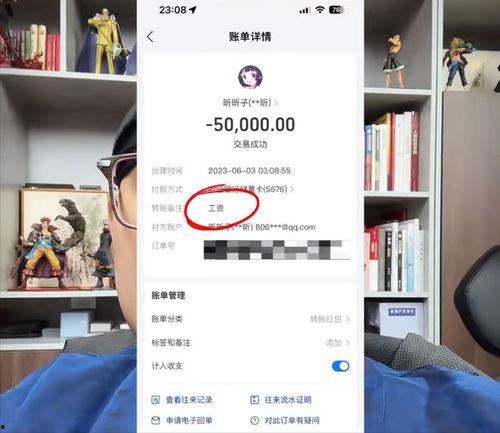 大同网红爆料最新消息今天,揭秘今日热点事件内幕