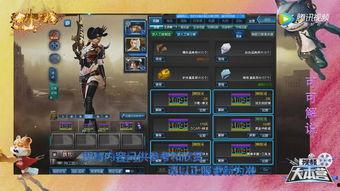 逆战24年12月最新爆料,神秘新角色与重大剧情革新揭秘