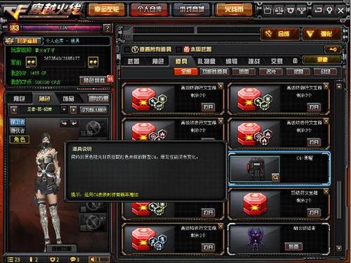 cf9先遣服最新爆料