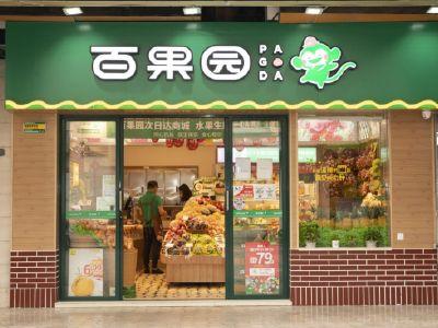 百果园爆料视频最新,揭秘水果界的秘密与惊喜