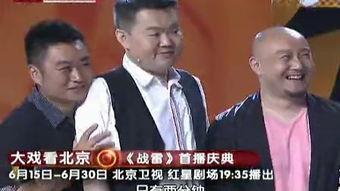 战雷最新爆料在哪看