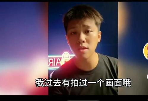 葛思齐最新爆料视频网站