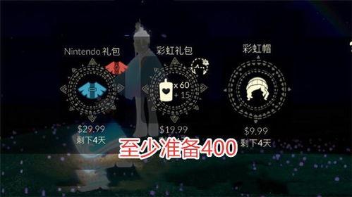 光遇礼包最新爆料,神秘奖励大揭秘，玩家狂欢即将开启！