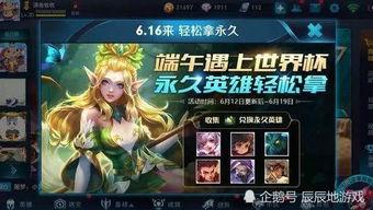 王者荣耀端午节最新爆料,王者荣耀新英雄及活动爆料来袭！