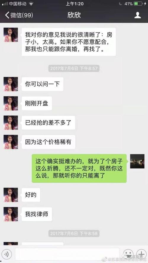戒哥最新爆料微博,揭秘娱乐圈最新热点事件！”