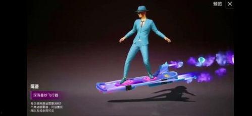 和平飞行器最新爆料视频,尖端科技引领未来航空新篇章