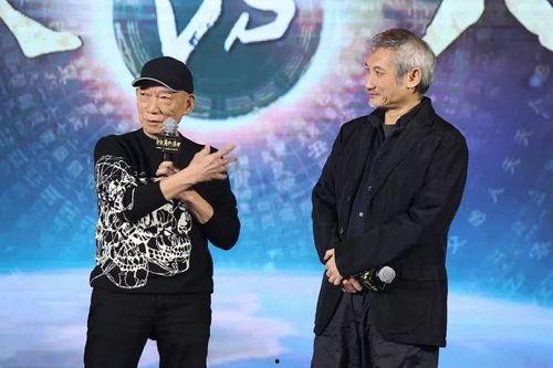 徐克袁和平最新爆料,电影幕后故事与创作灵感大公开