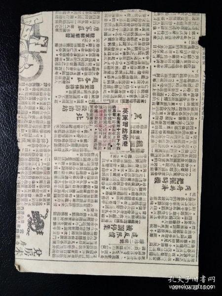 西京最新爆料消息新闻报道