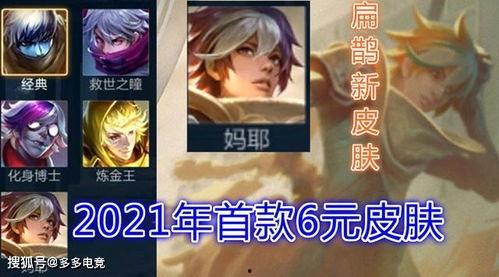 联盟新典藏爆料最新消息,神秘新英雄与全新玩法即将揭晓！