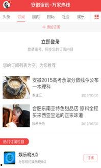 安徽徐总最新爆料视频,最新爆料视频深度解析